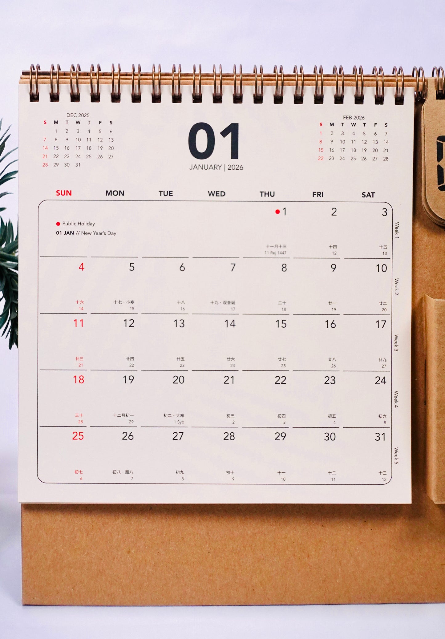 Aesthetic Calendar 2026